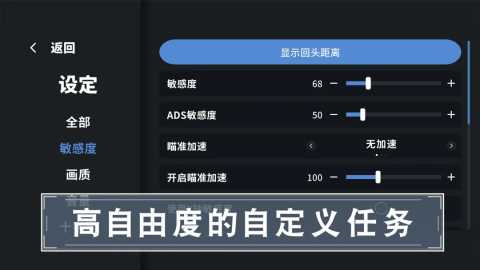 靶场训练营 1.0.0 安卓版 2