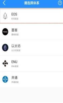 Tg钱包 6.195.1 官方版 2