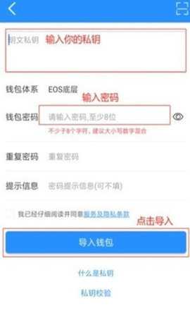 Tg钱包 6.195.1 官方版 1
