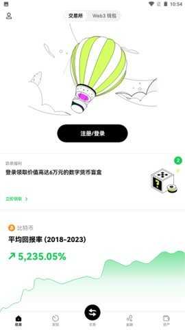 bitcoin 6.195.1 最新版 1