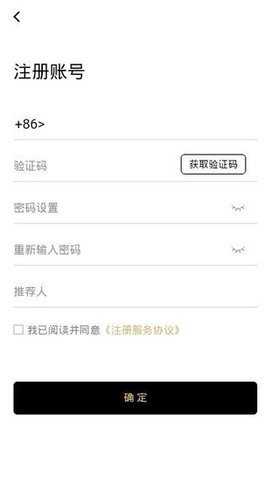 CTEX交易所 6.195.1 官方版 1