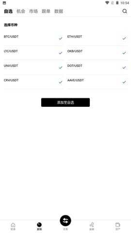 WBF 6.195.1 官方版 2