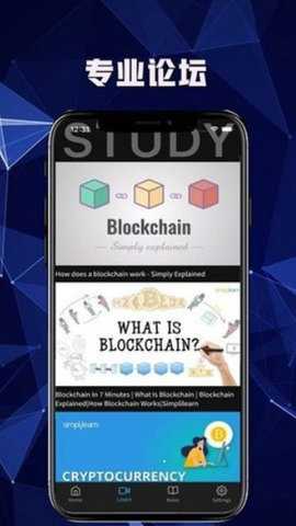 wbtc币 6.195.1 最新版 0