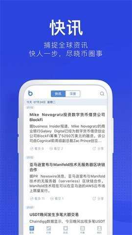 biyong 6.195.1 最新版 2