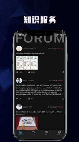 wbtc币 6.195.1 最新版 2