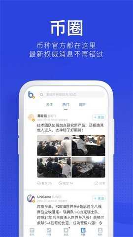 biyong 6.195.1 最新版 1