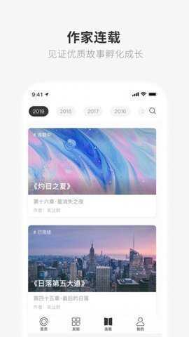 one999.app 5.5.2 安卓版 1