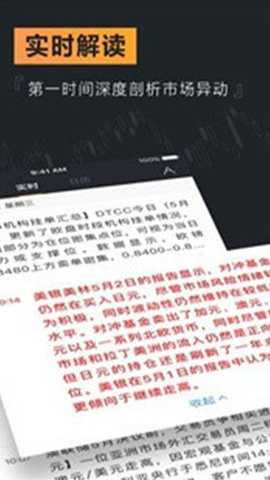 weex交易所 6.195.1 最新版 2