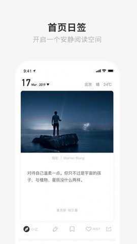 one999.app 5.5.2 安卓版 2