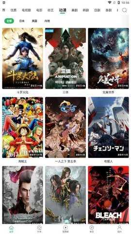 大象传媒 1.3.0 最新版 2