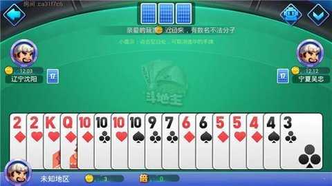 锐游三张牌   1
