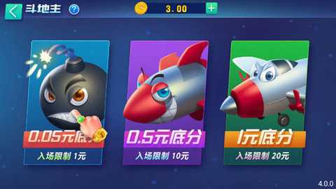 锐游三张牌   2