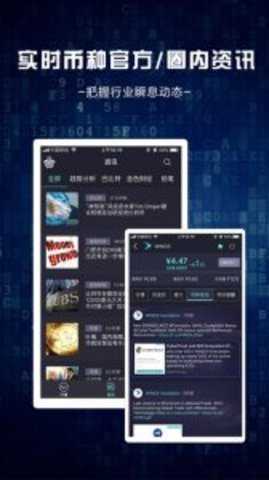 TangemWallet 6.195.1 最新版 1