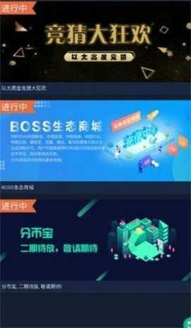得宝dboss 6.195.1 最新版 1