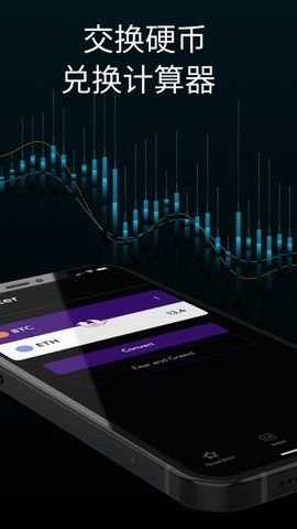 YoBit交易所 6.195.1 最新版 2