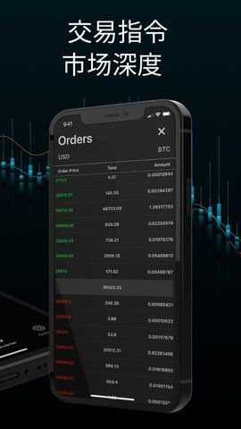 YoBit交易所 6.195.1 最新版 1