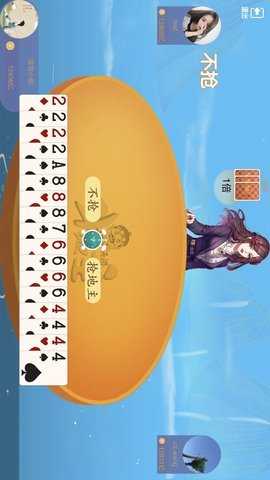 云游斗地主  最新版 2