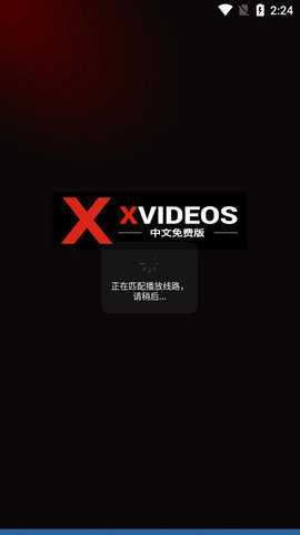 x站安装包 3.9.8 最新版 2