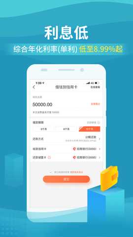 还呗 5.62.0 官方版 2