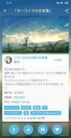 虾萌 6.199.0 最新版 2
