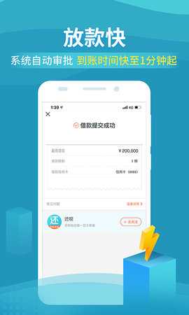 还呗 5.62.0 官方版 1