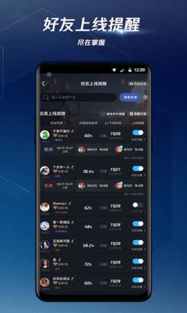 腾讯手游加速器 7.6.0 安卓版 3