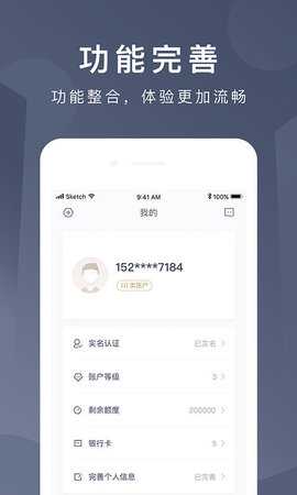 京东钱包 6.8.1 安卓版 2