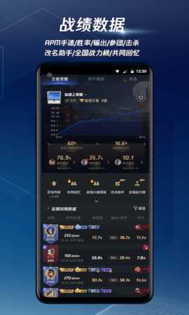 腾讯手游加速器 7.6.0 安卓版 1