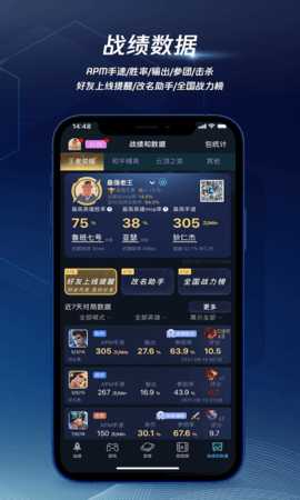 腾讯加速器极速版 4.0.0 安卓版 3