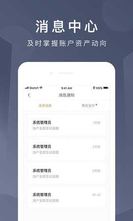 京东钱包 6.8.1 安卓版 4