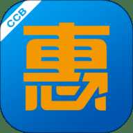 建行惠懂你