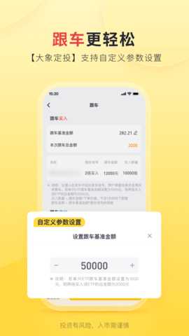 华兴多多金 4.21.0 安卓版 2