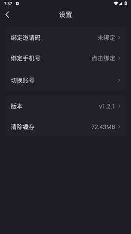redtube 4.0 正版 2