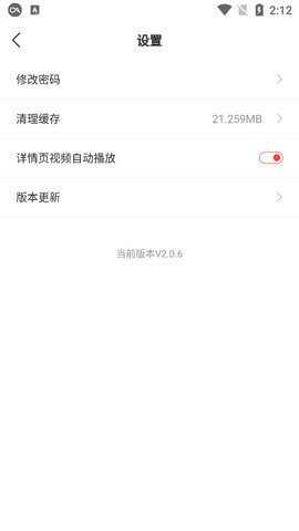 猫咪头条 2.0.6 最新版 2