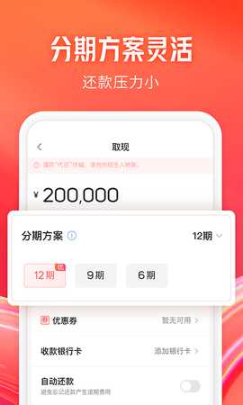KOO钱包 5.4.0.26081301 最新版 2