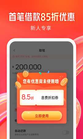 KOO钱包 5.4.0.26081301 最新版 3