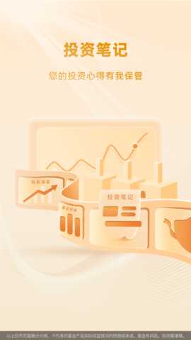 汇添富现金宝 9.03 最新版 2