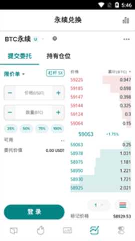 北极星Pro交易所 6.195.1 安卓版 2