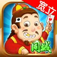 同城斗地主单机版
