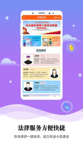 业委会 1.2.3  2
