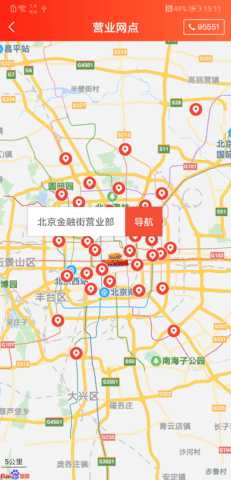 银河掌厅 2.2.3 手机版 3