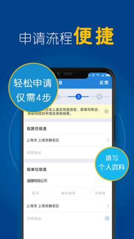 空手到 2.1.9 最新版 4