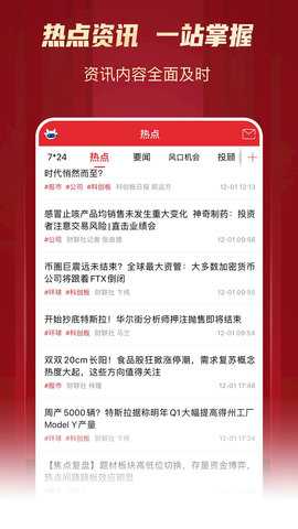 华安徽赢 7.0.0 官方版 0