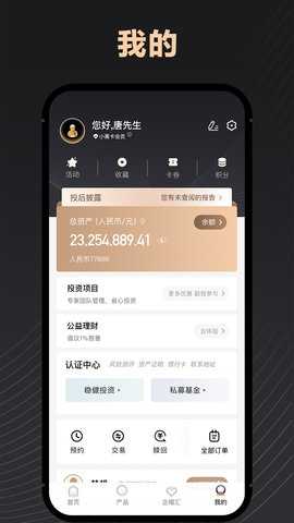 瑞承 8.6.1 安卓版 3