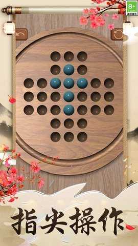 孔明棋 1.2.0 安卓版 1