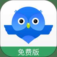 智慧商贸进销存免费版