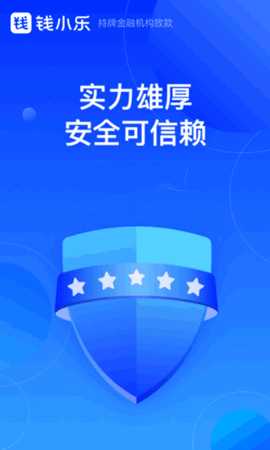 钱小乐 2.19.9 安卓版 2