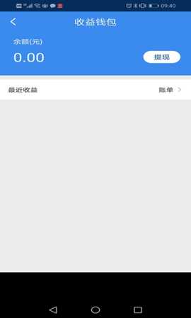 盛POS 1.6.8 安卓版 1