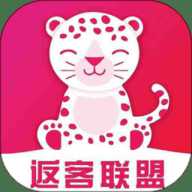 返客联盟