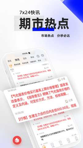 曲合 5.12.0 安卓版 1
